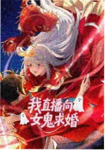 机甲纪元重启 机战动漫在线观看